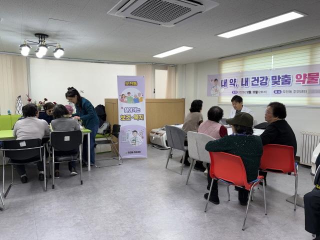 NSP통신-26일 경기도시각장애인연합회 의왕시지회에서 시각장애인과 오전동 주민을 대상으로 전문약사와 함께하는 1:1 맞춤형 약물 상담이 진행되고 있다. (사진 = 의왕시)