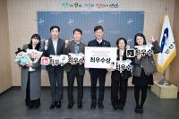 [NSP PHOTO]안산시, 올해의 SNS 4개 부문 최우수상…소통 행정 빛나