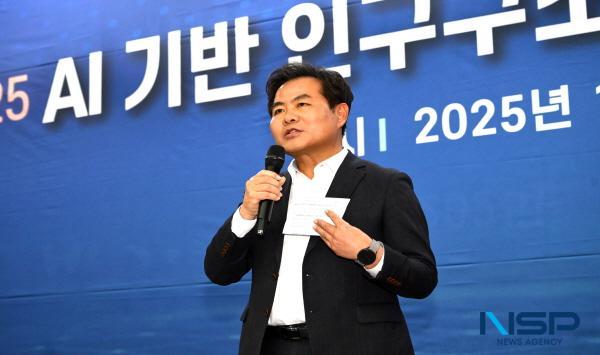 [NSP PHOTO]경북도, AI기반 인구구조 변화 대응 포럼 개최...APEC 의제 지역 정책화 추진