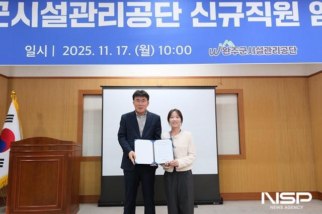 NSP통신- (사진 = 완주군)