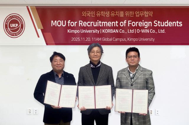 NSP통신-﻿김포대-아윈인터내셔날-코반 간 외국인 유학생 유치를 위한 3자 업무협약 체결 기념촬영 모습. (사진 = 김포대학교)