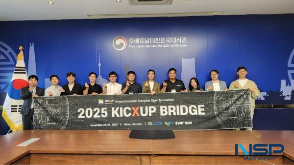 NSP통신-한국산업단지공단은 신용보증기금과 함께 운영 중인 글로벌 오픈이노베이션 프로그램 KICXUP BRIDGE를 통해 지난 23일부터 27일까지 베트남 하노이에서 국내 스타트업 5개사의 현지 기술협력 및 사업화 연계를 추진했다고 밝혔다. (사진 = 한국산업단지공단)