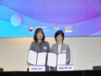 [NSP PHOTO]경산시, 2025년 여성친화도시 신규 지정 협약