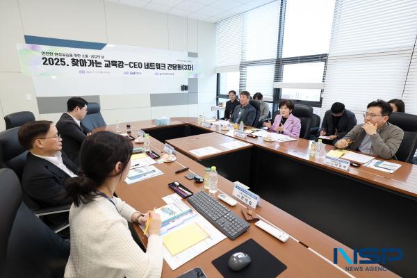 NSP통신-대구시교육청은 27일 성서산업단지공단 내 에스앤에스텍을 방문해 찾아가는 지역 기업 네트워크 CEO 간담회를 개최했다. (사진 = 대구시교육청)