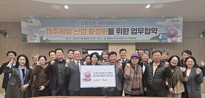 [NSP PHOTO]신협, 제주메밀 가치 확산 위한 협약 체결