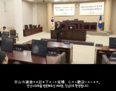 [NSP PHOTO]송바우나 안산시의원 알고 보니 4개국어 능력자