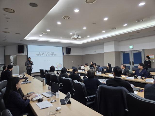 NSP통신-경기도가 27일 지속가능발전위원회 제1차 회의를 하고 있다. (사진 = 경기도)