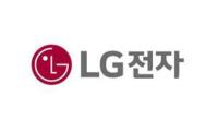 [NSP PHOTO]LG전자, 주주환원에 2000억 추가 투입…재무구조도 개선