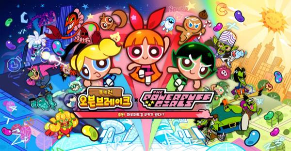 NSP통신- (이미지 = 데브시스터즈)