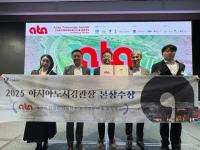 [NSP PHOTO]수원시, 아시아해비타트협회 2025 아시아도시경관상 본상