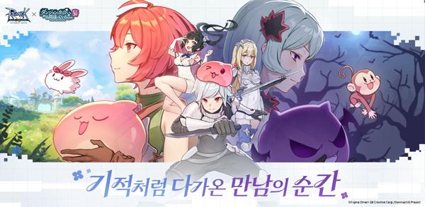 NSP통신- (이미지 = 그라비티)