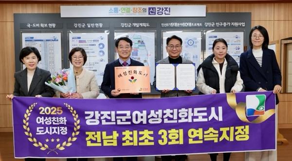 NSP통신- (사진 = 강진군)