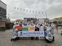 [NSP PHOTO]수원시, 여성폭력 인식개선 합동 캠페인 전개