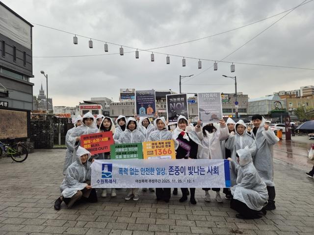 NSP통신-27일 캠페인 참석자들이 기념촬영을 하는 모습. (사진 = 수원시)