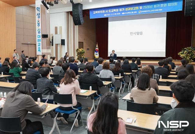 NSP통신- (사진 = 전북교육청)