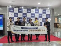 [NSP PHOTO]시흥 청년 엔지니어 육성사업, 지방자치콘텐츠대상 수상