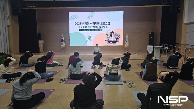 NSP통신-명상&힐링요가 프로그램 (사진 = 광양시청)
