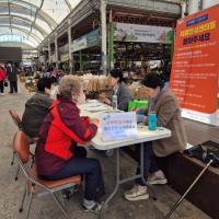 [NSP PHOTO]광양시치매안심센터, 광양5일시장에서 찾아가는 치매조기검진 실시