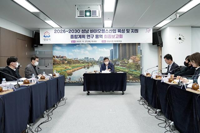 NSP통신-신상진 성남시장이 27일 시청 제1회의실에서 열린 2026~2030년 성남 바이오헬스 육성 및 지원 종합계획 수립 연구용역 결과보고회에서 인사말을 하고 있다. (사진 = 성남시)