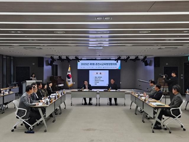 NSP통신-춘천교육지원청과 춘천시가 제1회 춘천시 교육행정협의회를 개최한 모습. (사진 = 춘천시)