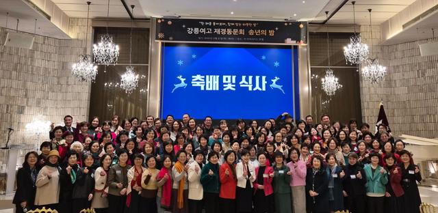 NSP통신-강릉여고 재경동문회에서 고향사랑기부금을 전달했다. (사진 = 강릉시)