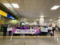 [NSP PHOTO]용인시, 여성폭력추방주간 맞아 기흥역서 예방 캠페인 진행