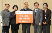 [NSP PHOTO]양양군, 드림스타트 위기아동 월드비전 지원금 전달받아