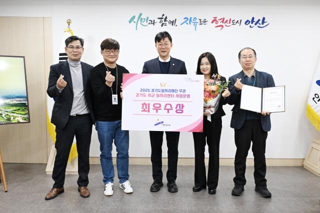 NSP통신-안산시가 2025년 시군 일자리센터 사업운영 우수사례 공모전에서 최우수상을 수상한 가운데 이민근 안산시장(중앙)이 기념촬영을 하고 있다. (사진 = 안산시)