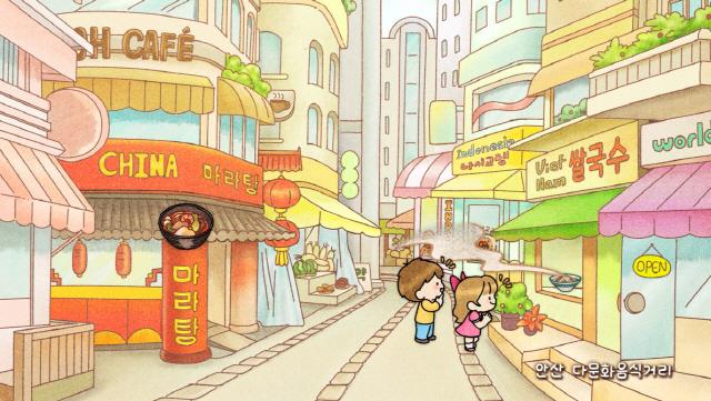 NSP통신-안산시 다문화마을특구 로컬디자인 스톱모션 홍보영상. (이미지 = 안산시)