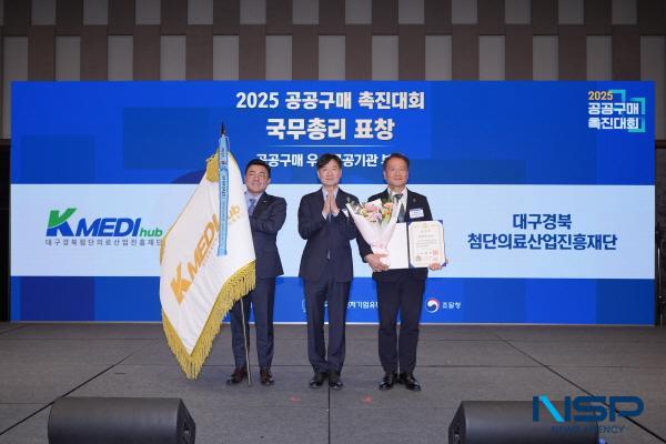 NSP통신-K-MEDI hub가 지난 26일 2025 공공구매 촉진대회에서 국무총리 표창을 수상했다. (사진 = 케이메디허브)