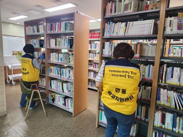 NSP통신-안동교육지원청 학교지원센터 도서관 현장 업무 지원, 학교 요청 현장 맞춤형 지원으로 교원 업무 경감 및 쾌적한 환경 조성 (사진 = 안동교육지원청)