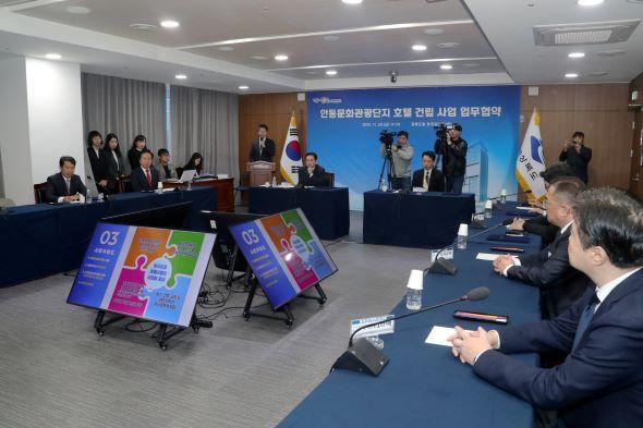 NSP통신-이번 프로젝트가 성공적으로 추진될 경우 2015년 그랜드호텔 개관 이후 10년 만에 안동 원도심에 신규 호텔이 건립되는 의미 있는 성과가 될 전망이다. (사진 = 안동시)