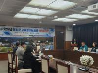 [NSP PHOTO]봉화군, 12억여 원 규모 26년도 교육경비 보조금 확정