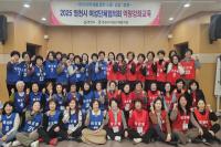 [NSP PHOTO]영천시 여성단체협의회, 여성 리더 2차 역량강화 교육 실시