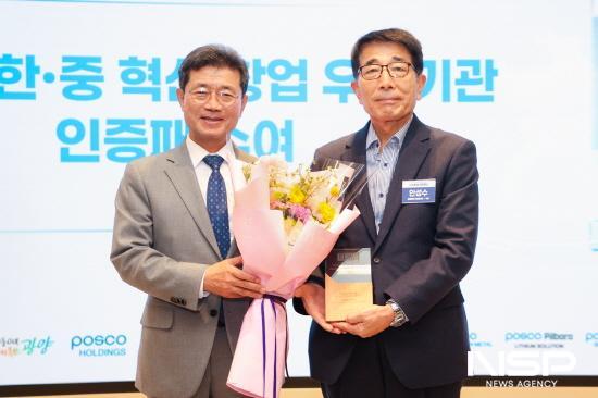 NSP통신-정인화 과양시장(좌), 안성수 광양벤처밸리기업협의회장(우) (사진 = 광양시청)