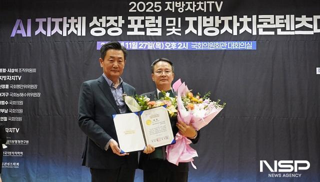 NSP통신- (사진 = 완주군의회)