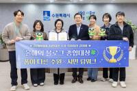 [NSP PHOTO]수원시, 지자체 유일 2025 올해의 SNS 블로그 종합대상