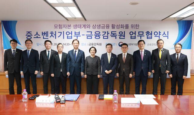 NSP통신-왼쪽부터 김봉덕 중소벤처기업부 벤처정책관, 정광천 이노비즈협회장, 김학균 벤처캐피탈협회장, 송병준 벤처기업협회장, 이찬진 금융감독원장, 한성숙 중소벤처기업부 장관, 서유석 금융투자협회장, 김미섭 미래에셋증권 대표이사, 서정학 IBK투자증권 대표이사, 김영성 KB자산운용 대표이사, 서재완 금융감독원 금융투자 부원장보. (사진 = 금융감독원)