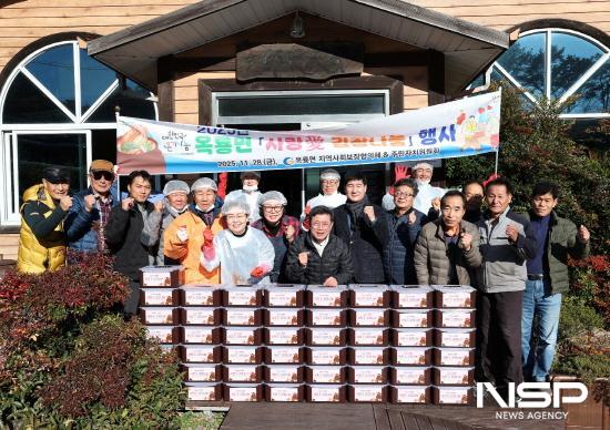 NSP통신-2025년 옥룡면 사랑愛 김장나눔 행사 참석자 기념 찰영 (사진 = 광양시청)