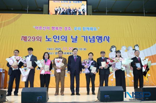 NSP통신-경주시는 지난 27일 경주실내체육관에서 제29회 노인의 날 기념식을 열었다. (사진 = 경주시)