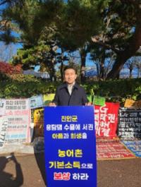 [NSP PHOTO]진안군의회, 농어촌 기본소득 시범사업 추가 선정 총력