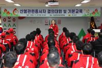 [NSP PHOTO]의성군, 2025 산불방지인력 결의대회 및 기본교육 실시