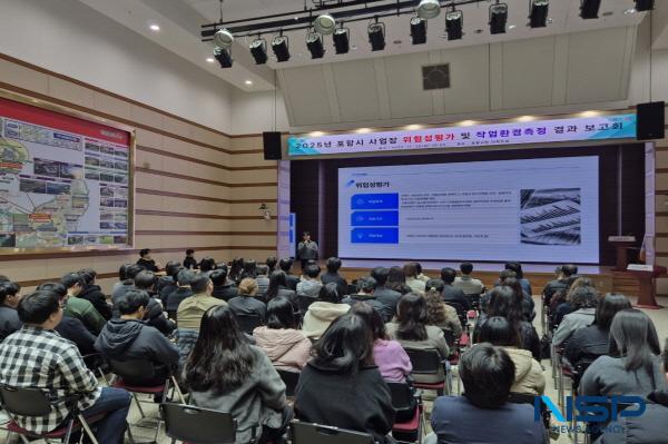 NSP통신-포항시는 28일 시청 대회의실에서 시 직영 사업장의 관리감독자와 사업 담당자 등 100여 명이 모인 가운데 2025년 포항시 사업장 위험성평가 컨설팅 및 작업환경측정 용역 결과 보고회를 개최했다. (사진 = 포항시)