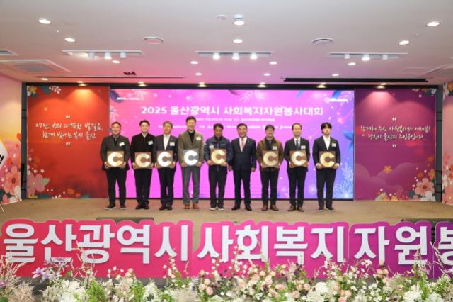 NSP통신-김두겸 울산시장(왼쪽 6번째)이 2025 지역사회공헌 인정제에 선정된 기업에 인정패를 수여한 뒤 기념촬영을 하고 있다. (사진 = 고려아연 제공)