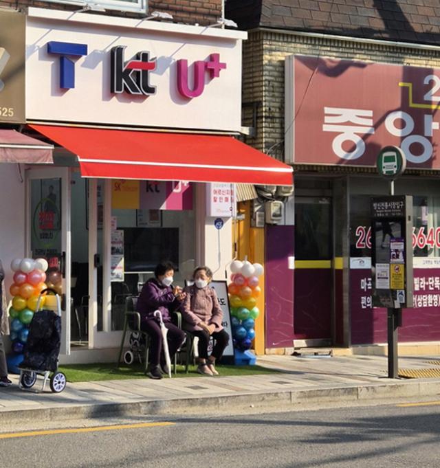 NSP통신-어르신들이 까치의자 이용하고 있다. (사진 = 서울 강서구청.)