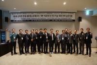 [NSP PHOTO]경북도, 차세대 바이오 연구개발(R&D) 생태계 강화...글로벌 경쟁력 확보 박차