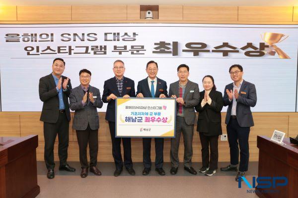 NSP통신- (사진 = 해남군)