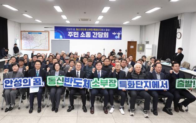 NSP통신-김동연 경기도지사가 주민 소통 간담회 후 참석자들과 기념촬영을 하고 있다. (사진 = 경기도)