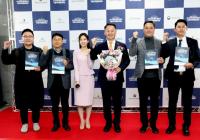 [NSP PHOTO]해남군, 2025 지방자치콘텐츠 대상 수상