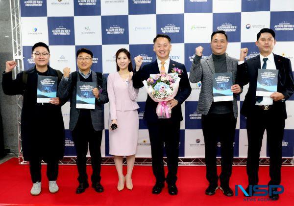 NSP통신- (사진 = 해남군)